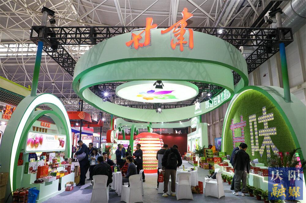 【攝影報道】慶陽市組團參加第二十屆中國國際農產品交易會