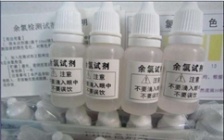  預(yù)制水質(zhì)分析試劑是實(shí)現(xiàn)水質(zhì)監(jiān)測自動(dòng)化的重要方法