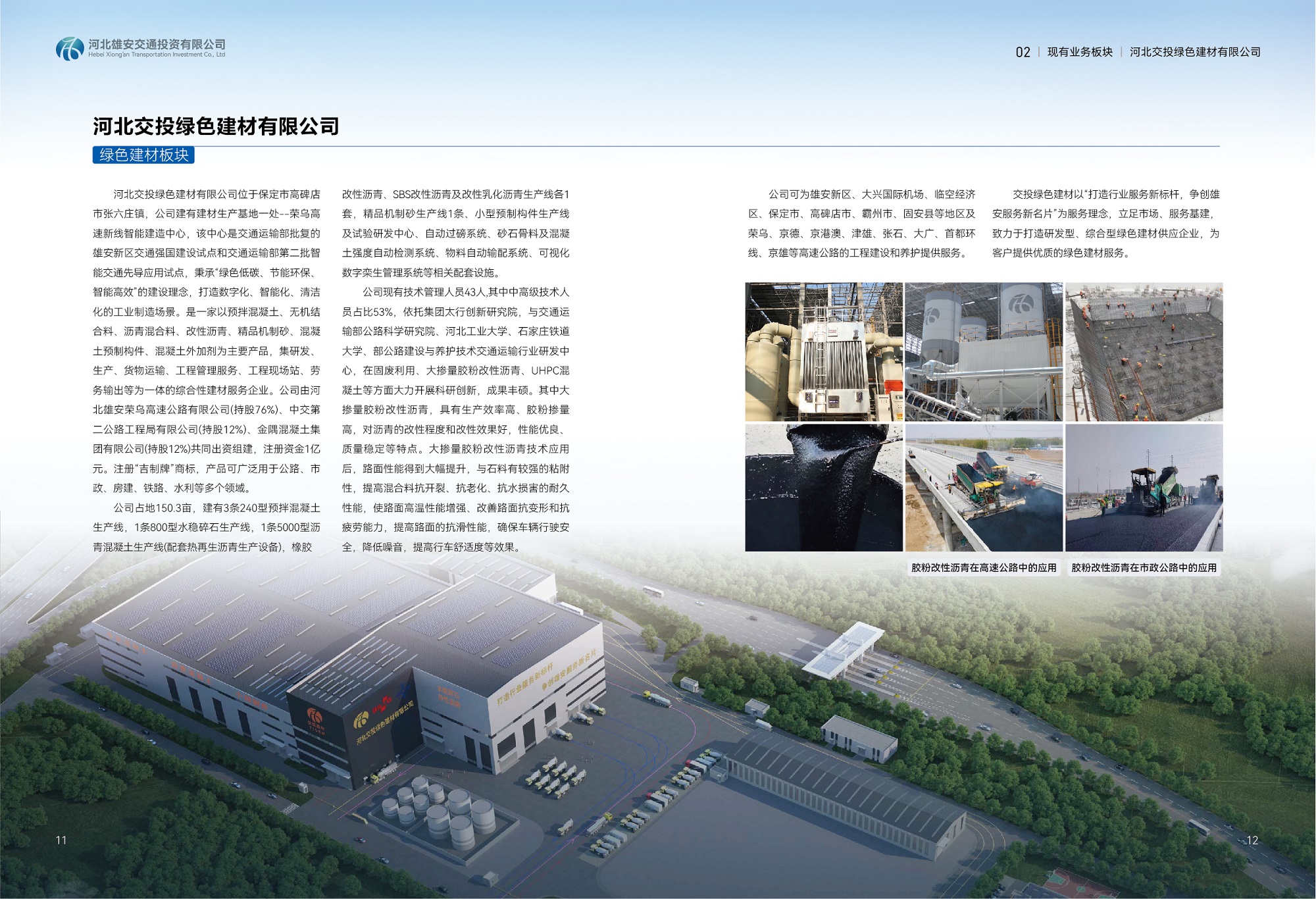 綠建1.jpg