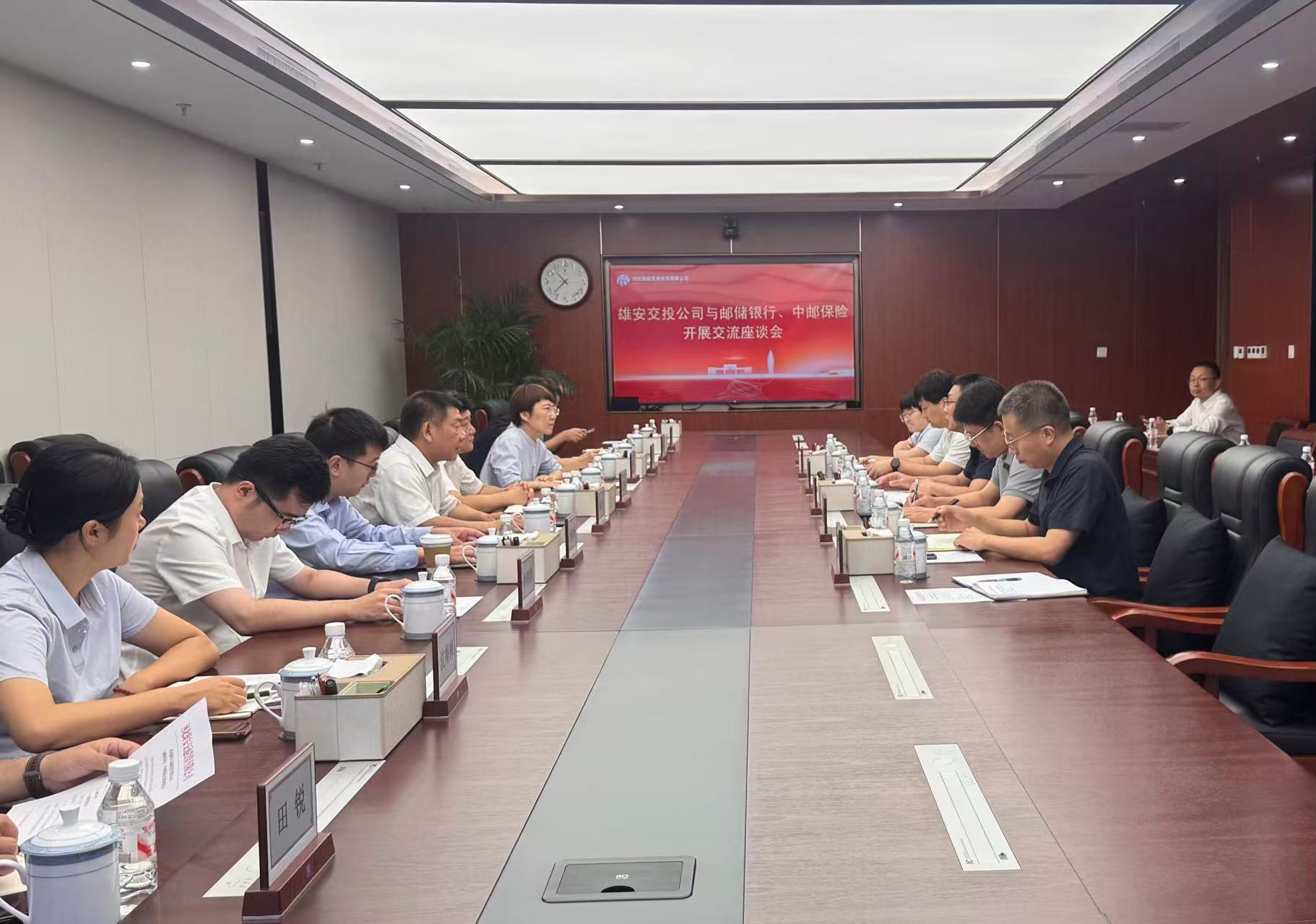 1、8.26會(huì)議圖片.jpg